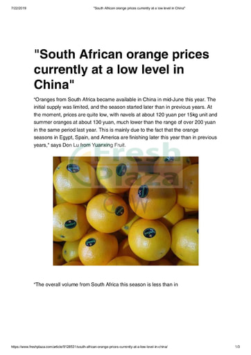 "South African orange prices currently at a low level in China"